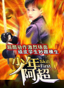 丧尸的屁股